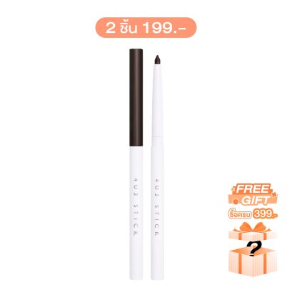 4U2 STICK EYELINER